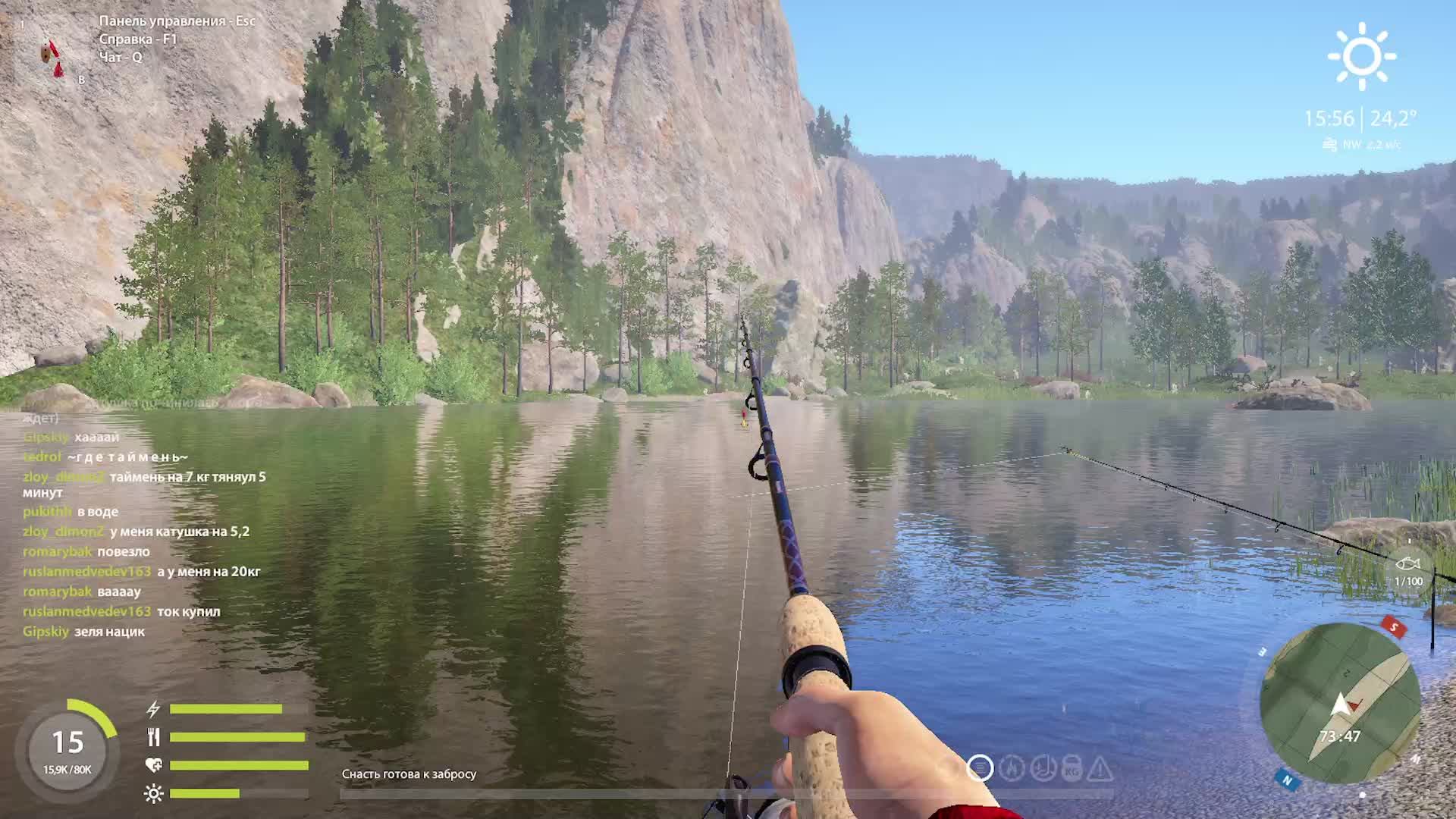 русская рыбалка 4 смотреть онлайн