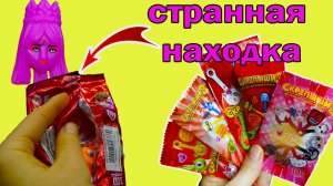 Скрепыши 3 Красные пакеты САМЫЙ НАСТОЯЩИЙ ФЕЙК Китайские ПОДДЕЛКИ Акция Магнит