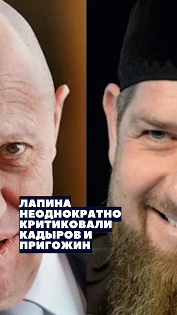 Лапин #shorts #лапин смотреть онлайн