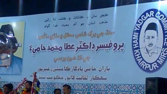 sufi je soz saz khe by jamal faqeer смотреть онлайн