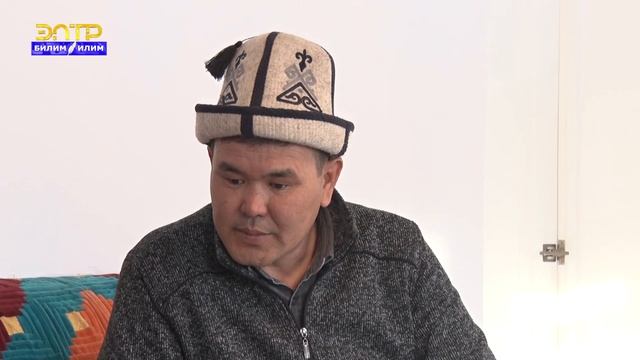КЫРГЫЗ ТИЛИН БАЛДАРЫНАН ДА ЖАКШЫ КӨРГӨН Г.ИБРАИМОВА//Атайын репортаж смотреть онлайн