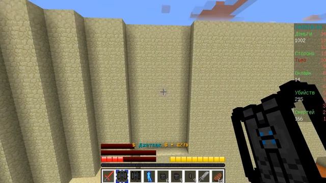 JediCraft-#1 Босс Отрёка смотреть онлайн