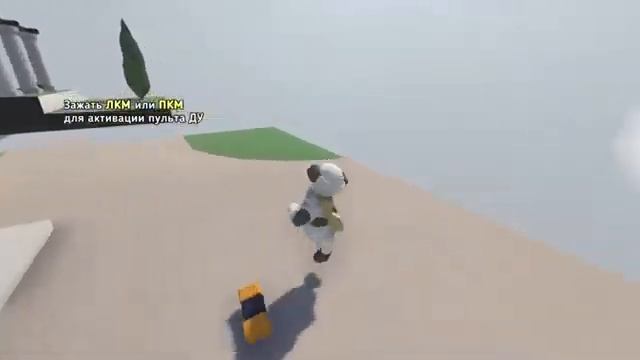 Human Fall Flat. Сон №1 "Особняк" | Космонавт Play