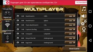 Играем с другом с annelids