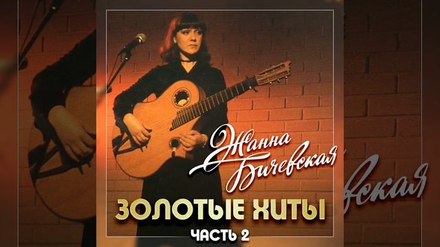 Частушки смотреть онлайн