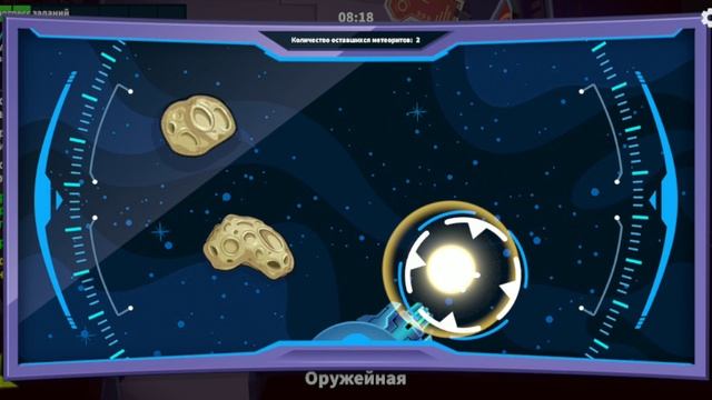 я вернулся|снова Super sus