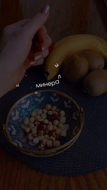 🌰Рекомендованная норма орехов не более 50 г в сутки. смотреть онлайн