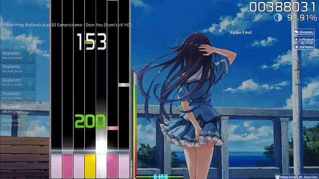 Dear you 7K HD A смотреть онлайн