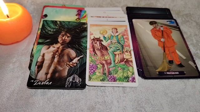 Таро прогноз на неделю: 10 - 16 февраля 2025 ✨🎄 по знакам зодиака смотреть онлайн