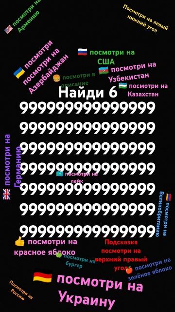 поставь лайк и посмотри в комментарии смотреть онлайн