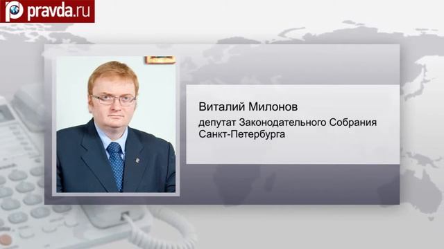 -u0027Упоротый лис-u0027 штурмует Петербург смотреть онлайн