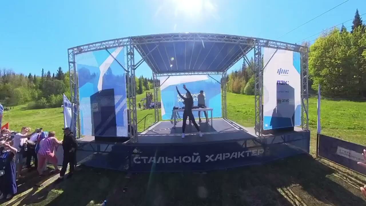 Стальной характер Пермь 2024 смотреть онлайн