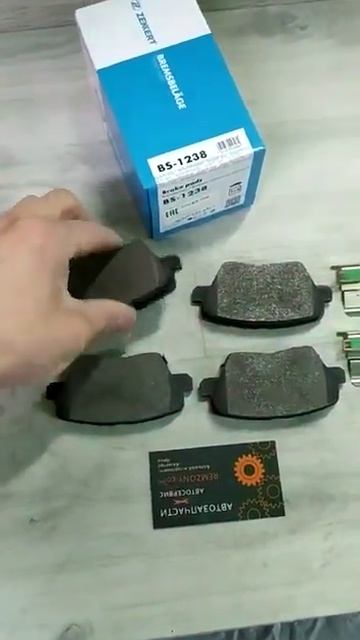 Колодки тормозные задние Kia Ceed, Proceed, Xceed смотреть онлайн