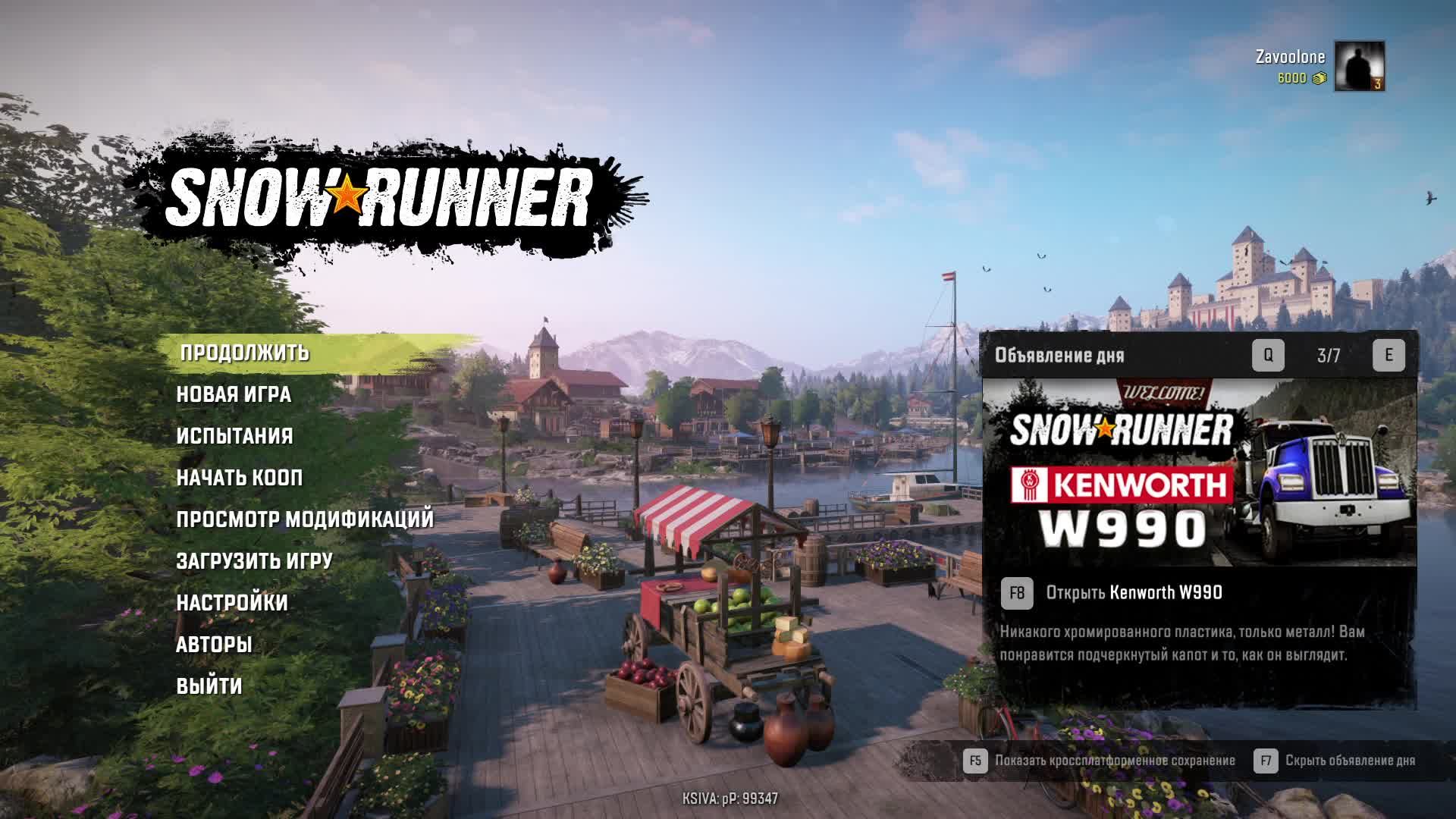 Прохождение игры SnowRunner (Стрим) в 2025 # 4