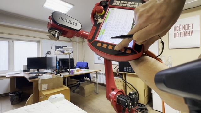 1. Home Position робота Borunte Robot