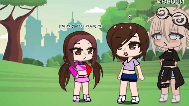 меме ето что твоя ос ? смотреть онлайн