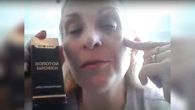 Золотой #биофен и космическая #зубнаяпаста 100% натуральная в компании #биозан покаряют результатам