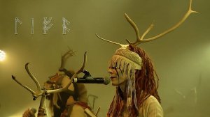 Heilung - LIFA - Krigsgaldr 🗣️🎶 “Голос предков!” 🐺 Живое выступление, которое завораживает! ✨