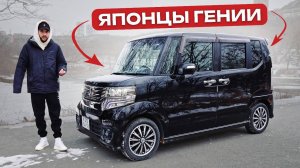 Honda N-BOX; АВТО ЗА 650.000₽ / Комплектация Custom G Turbo