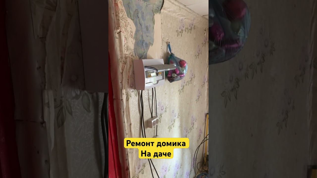 Ремонт полов на даче