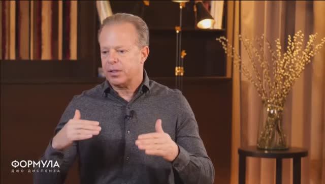 Джо Диспенза / Формула / Уроки / 10 Соединение с Единством смотреть онлайн