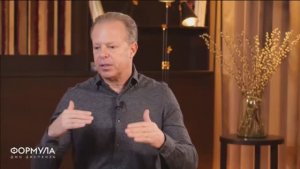 Джо Диспенза / Формула / Уроки / 10 Соединение с Единством