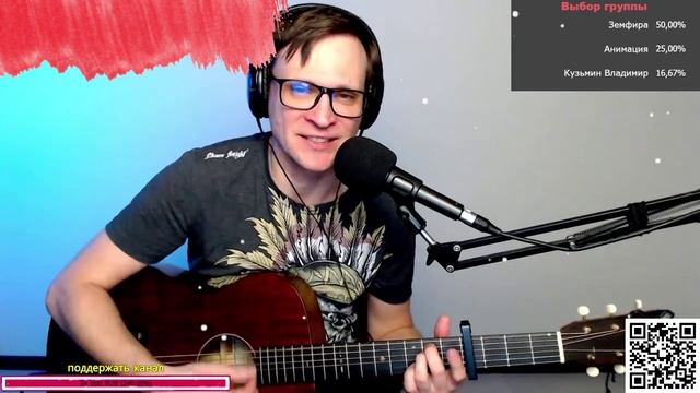 Эпидемия - Пустошь Смауга 🎶 кавер на гитаре и аккорды смотреть онлайн