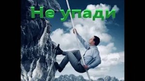 ОП 2.1 «ФОНАРИКИ для ШАХТЁРА»