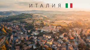 Италия | Полный обзор страны