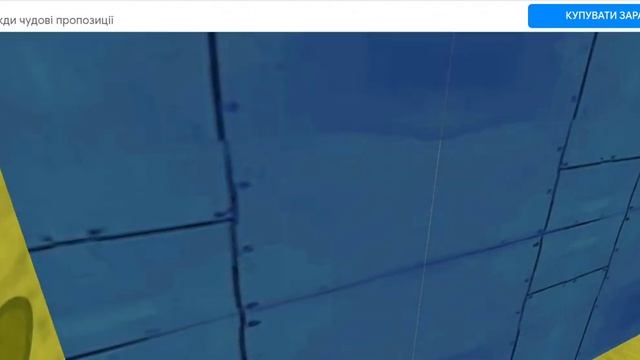 12 листопада 2023 р. смотреть онлайн