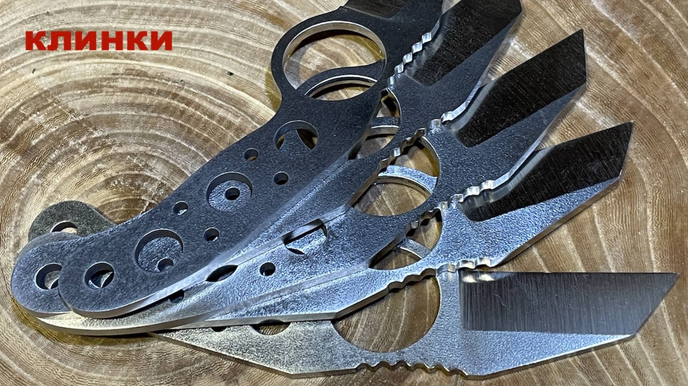 Тактические кованые когти точно в руку смотреть онлайн