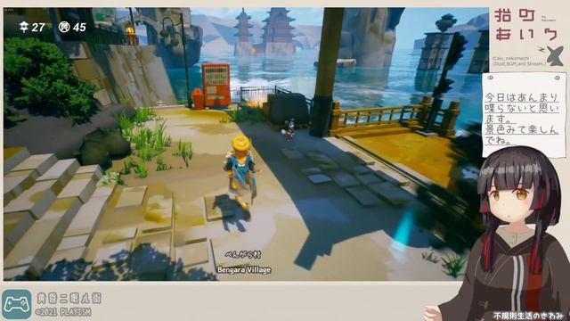 【黄昏ニ眠ル街】Part1 水都散策【ボイチェン】 #猫町あいう