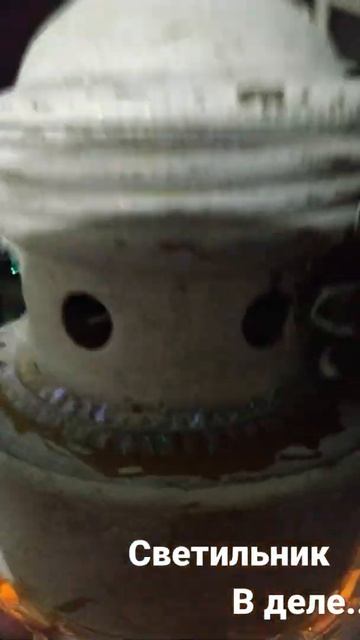 Новогодний светильник своими руками из банки ! Что в итоге получилось! #свет#красота#идея смотреть онлайн