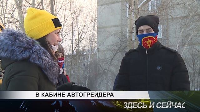 в кабине автогрейдера смотреть онлайн