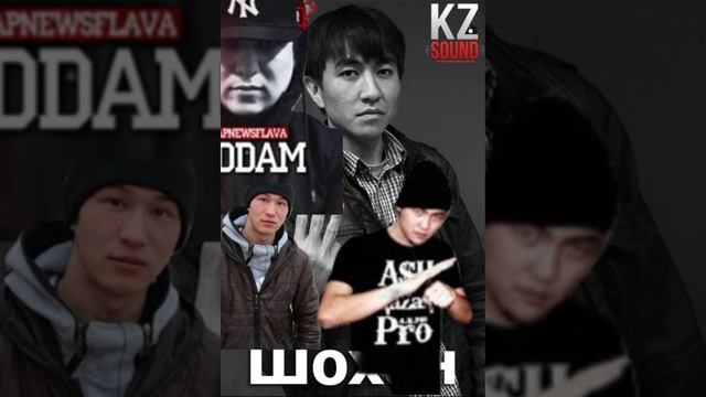 Қазақша рэптегі ең жылдам тректер смотреть онлайн
