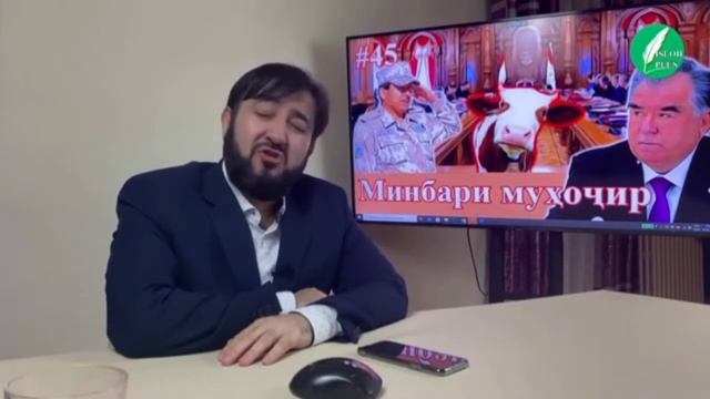 Устод нури Рахмоновро Куз Монда буд!!🤣🤣🤣🤣 смотреть онлайн