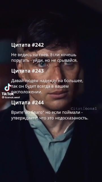 #цитаты#тикток#ютуб смотреть онлайн