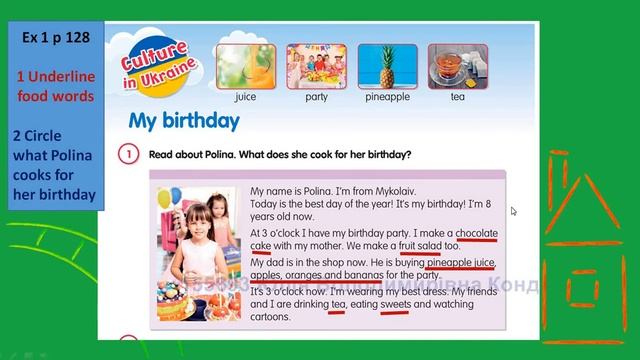 My Birthday  27 04 2020