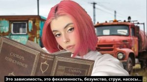 Дора - Втюрилась, но это Говновоз (Говновоз AI Cover).