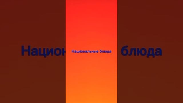 Мы все-одна семья! №1 смотреть онлайн