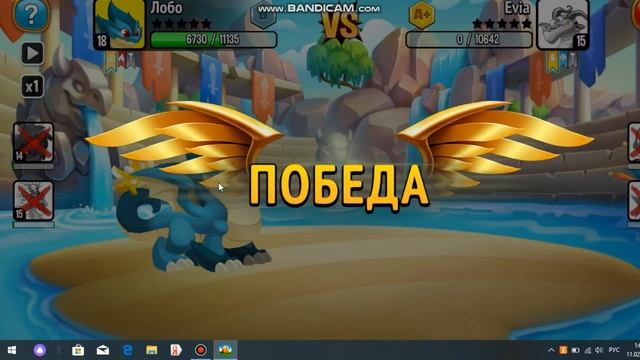 Атака в море Dragon City#21 смотреть онлайн