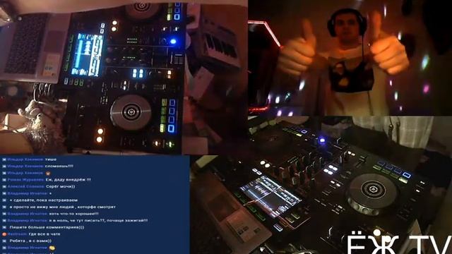 DJ Ёж