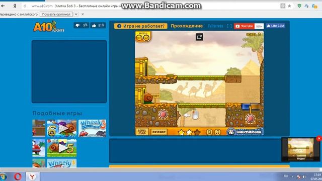 играю в улитку боб без коментарий смотреть онлайн