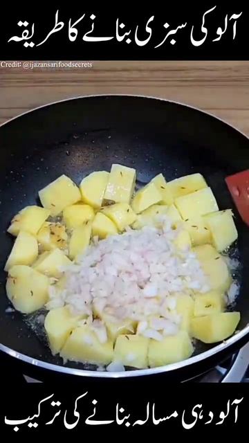 Aloo Dahi Masala Recipe By ijaz Ansari #aloo #salan #shorts #ijazansarirecipes #dahimasala #sabji смотреть онлайн