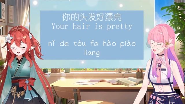 Teaching Portuguese & Learning Mandarin with Akiko Sushi!【V4Mirai | Abi Kadabura】 смотреть онлайн