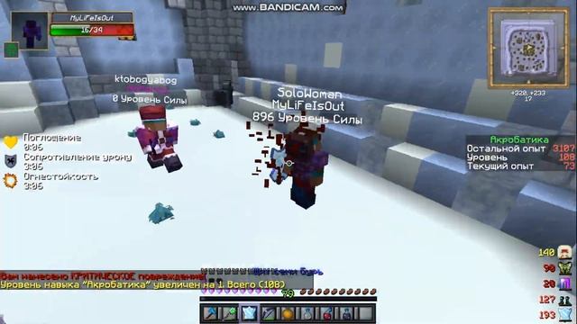 Взяли вайп на WarMine RpgNovice ТЕПЕРЬ БЕРЕМ ВАЙП НА FourWars RPG смотреть онлайн