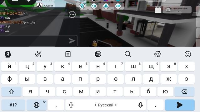 роблокс смотреть онлайн