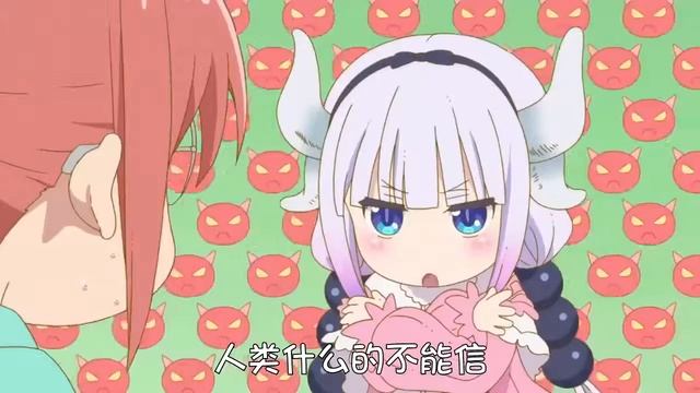 Kobayashi-san Chi no Maid Dragon amv смотреть онлайн
