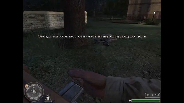 Call of Duty. Миссия №2 "Следопыт. Окрестности Эглиз Сан-Мер, Франция" | Космонавт Play