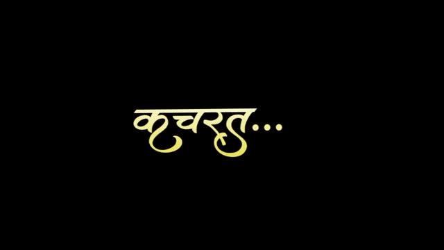 New Cg Black Screen Status Video| Tari Hari Nana |Suwa Geet Cg Status Video 2022 смотреть онлайн